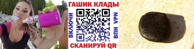 Купить наркотики цена Ачхой-Мартан Каннабис АМФ Гашиш МЕФ Кокаин