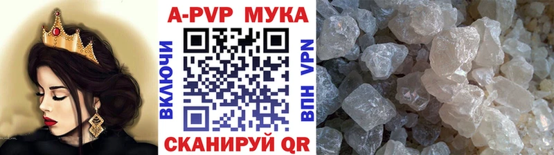 наркошоп  Ачхой-Мартан  Alfa_PVP мука 
