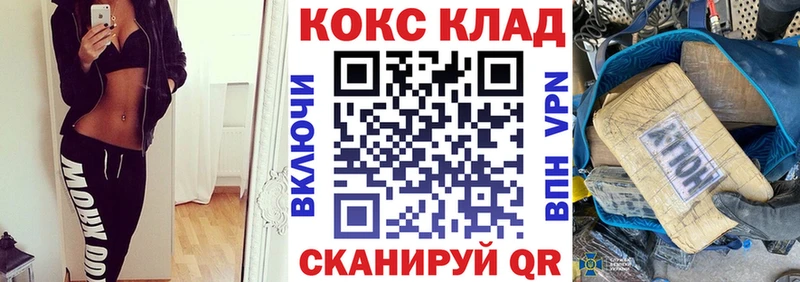 КОКАИН Колумбийский  МЕГА ссылки  Ачхой-Мартан 