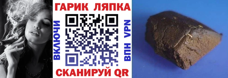 ГАШИШ Изолятор  Ачхой-Мартан 