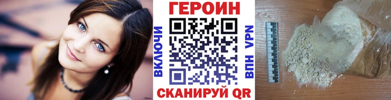 Героин Афган  Ачхой-Мартан 