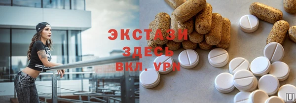 кокаин Богородск