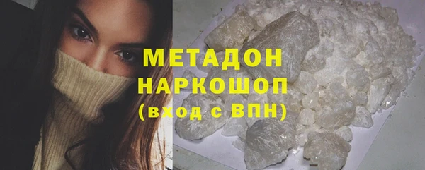 кокаин Богородск