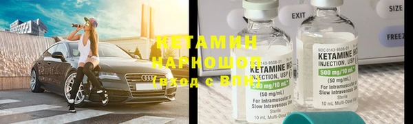 кокаин Богородск
