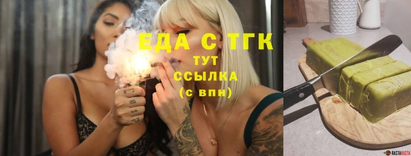 прущие крисы Богданович
