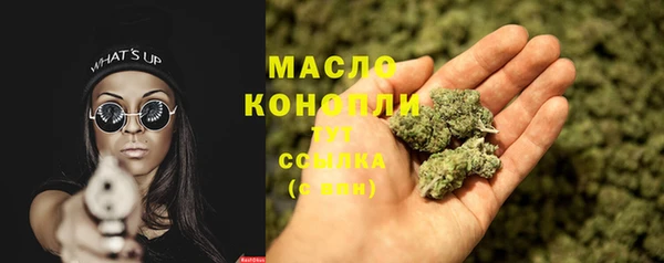 кокаин Богородск