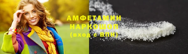кокаин Богородск