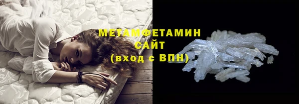 кокаин Богородск