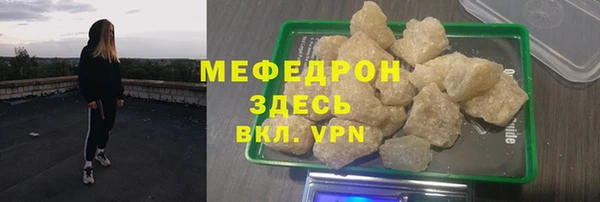 прущие крисы Богданович