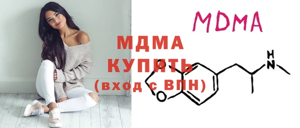 кокаин Богородск