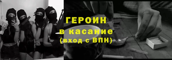 jwh Богородицк