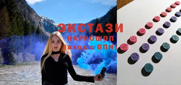 кокаин Богородск