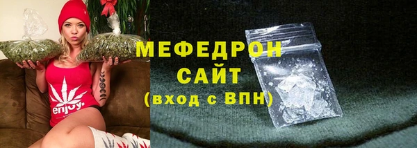 прущие крисы Богданович