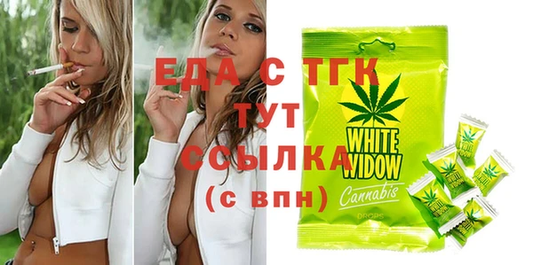 прущие крисы Богданович