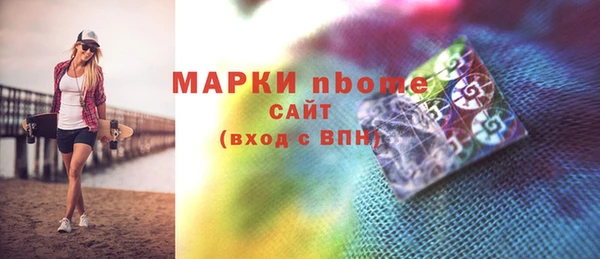 кокаин Богородск