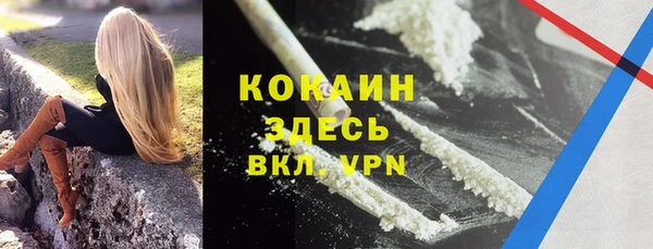 кокаин Богородск