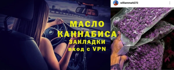 кокаин Богородск