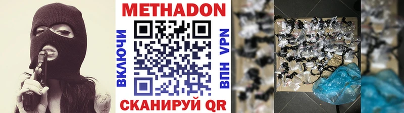 даркнет сайт  Ачхой-Мартан  omg вход  МЕТАДОН мёд 