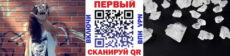 наркотики Ачхой-Мартан МЕТАМФЕТАМИН витя