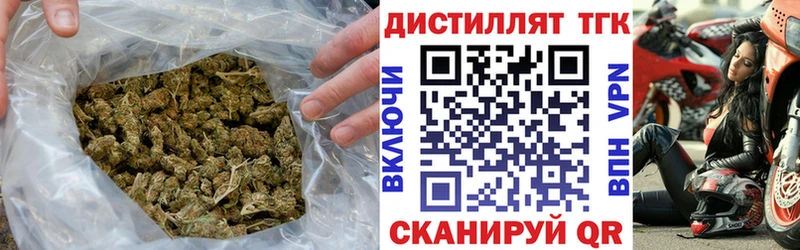 Дистиллят ТГК Wax  Ачхой-Мартан 